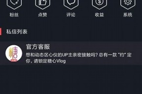 糖心Vlog APP官方在线下载，轻松记录生活点滴