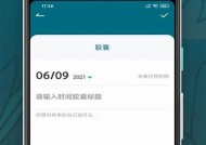 糖心Vlog官网会员：独享精彩内容与专属福利