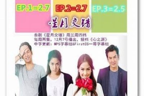 月光糖心姐妹精彩剧集免费观看，快来一起追剧吧！