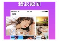 全新糖心在线直播平台上线，带你体验精彩互动盛宴