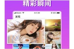 糖心小晗全集在线观看，精彩瞬间不容错过