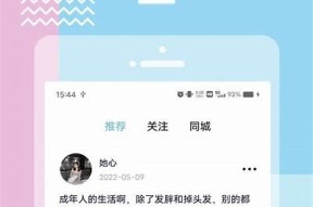 糖心TV官网：精彩Vlog分享，带你畅游甜蜜生活