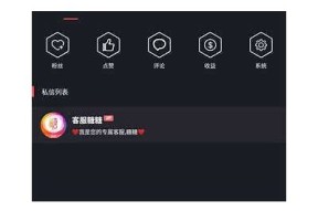 糖心APP导航在线免费观看，轻松获取最新视频内容
