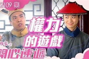 畅享糖心短剧：甜蜜剧情在线观看，尽在掌握