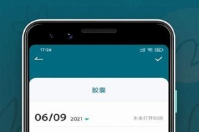 糖心视频APP：全新视听体验，畅享精彩内容