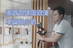 如何制作美味在线糖心甜点 | 清新简单的Vlog教程与分享