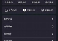 如何免费下载糖心Vlog轻量版视频教程解析