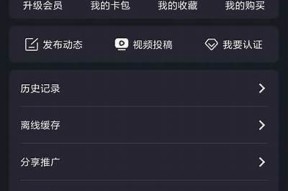 如何免费下载糖心Vlog轻量版视频教程解析