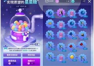糖心障碍：随机路上乐趣无限，快来参与！
