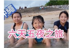 探索美丽风景：糖心旅行视频在线带你领略世界各地的绝美之旅