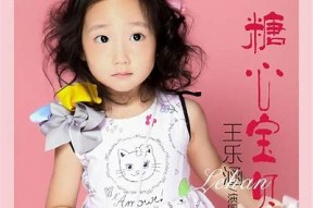 小包子糖心最新Vlog分享：探索美食与生活的精彩瞬间