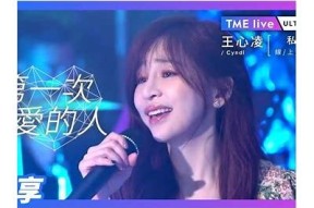 心凌全糖在线：尽享甜蜜时光，探索无尽美味