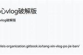 揭秘国产糖心：Vlog带你破解糖心背后的秘密与趣闻