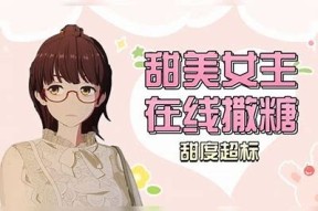 糖心夜无色：国产甜蜜剧情带你感受爱情的温暖
