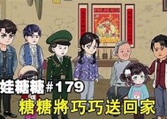 糖心恶犬全季动漫在线观看，免费畅享精彩剧情与角色互动！
