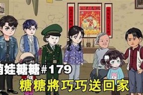 糖心恶犬全季动漫在线观看，免费畅享精彩剧情与角色互动！