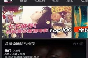 糖心在线免费观看与免费下载攻略，畅享精彩剧情不容错过！