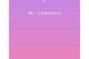 log糖心在线免费观看，最新剧集抢先看！