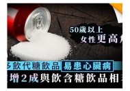 探索国产糖心：独有口味与健康新选择