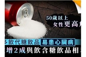 探索国产糖心：独有口味与健康新选择