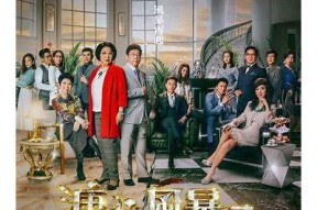 糖心风暴1在线观看，免费在线观看高清影视资源分享