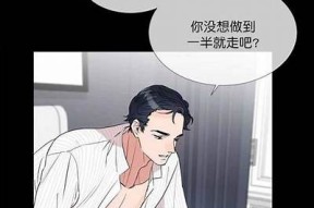 在线阅读糖心漫画，精彩作品尽在掌握！