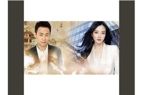 故事糖心男友：甜蜜爱情与成长的奇幻旅程