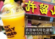 糖心晚晚酱：国内优质食材，舌尖上的美味体验
