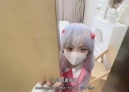 最新糖心小欣奈视频回顾：欢笑与乐趣的完美结合