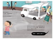 糖心视频com：探索甜蜜生活的乐趣与精彩