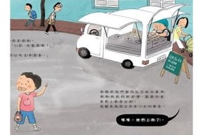 糖心视频com：探索甜蜜生活的乐趣与精彩