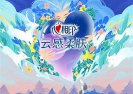 探索鹤七糖心在线世界，尽享甜蜜与温暖的美好体验