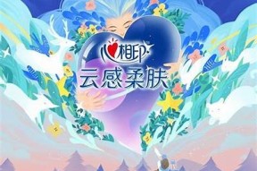 探索鹤七糖心在线世界，尽享甜蜜与温暖的美好体验