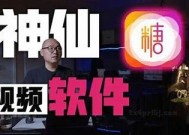 糖心Vlog官网深夜更新：分享独有生活瞬间和时光故事