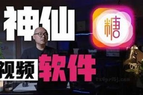 刘心糖最新视频在线观看：惊喜不断的精彩瞬间