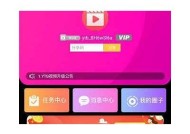 txvlog糖心短视频老版本全集下载与使用指南