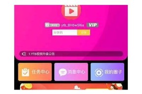 txvlog糖心短视频老版本全集下载与使用指南