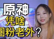 糖心Vlog传媒：柚子猫的快乐生活分享