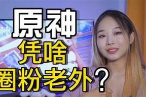 糖心Vlog传媒：柚子猫的快乐生活分享