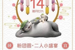 糖心天意：甜蜜爱情与命运交织的浪漫小说在线阅读