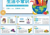 糖心APP在线：轻松管理健康与饮食，尽享美好生活