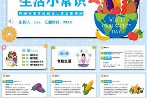 糖心APP在线：轻松管理健康与饮食，尽享美好生活