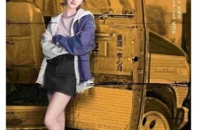 糖心风景3在线观看：甜蜜恋爱与美丽风景的完美结合
