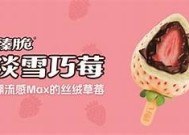 半糖读心免费在线观看：揭示心灵深处的故事与情感