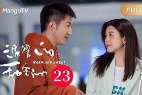 甜心糖心妈妈高清免费在线观看，幸福家庭的暖心故事！