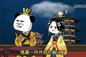 极恋糖心沙雕动画在线观看，轻松搞笑不容错过！