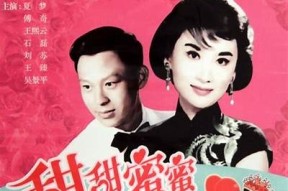 糖心在线播放下载：寻找甜蜜时光的最佳选择