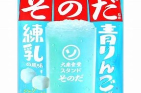 金善雅国产糖心红苹果，口感香甜、营养丰富，值得一试！