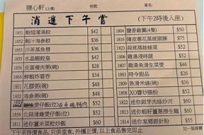 糖心免费在线：畅享健康美食与甜蜜生活