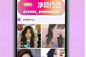 糖心直播客户端下载：畅享精彩直播体验的最佳选择